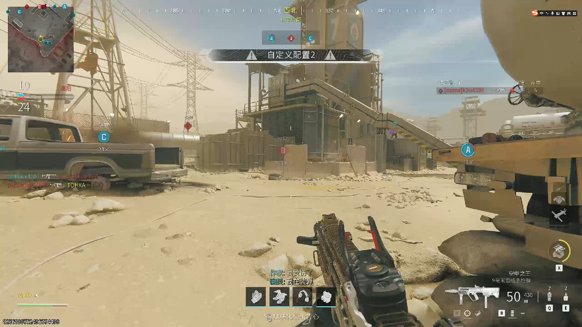 Call of Duty: Warzone – Solo vs Squads: Survival Tactics